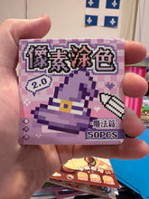 Scène Rêvélia - 25 Dessin - Sorcière Magique Créations Sortilege